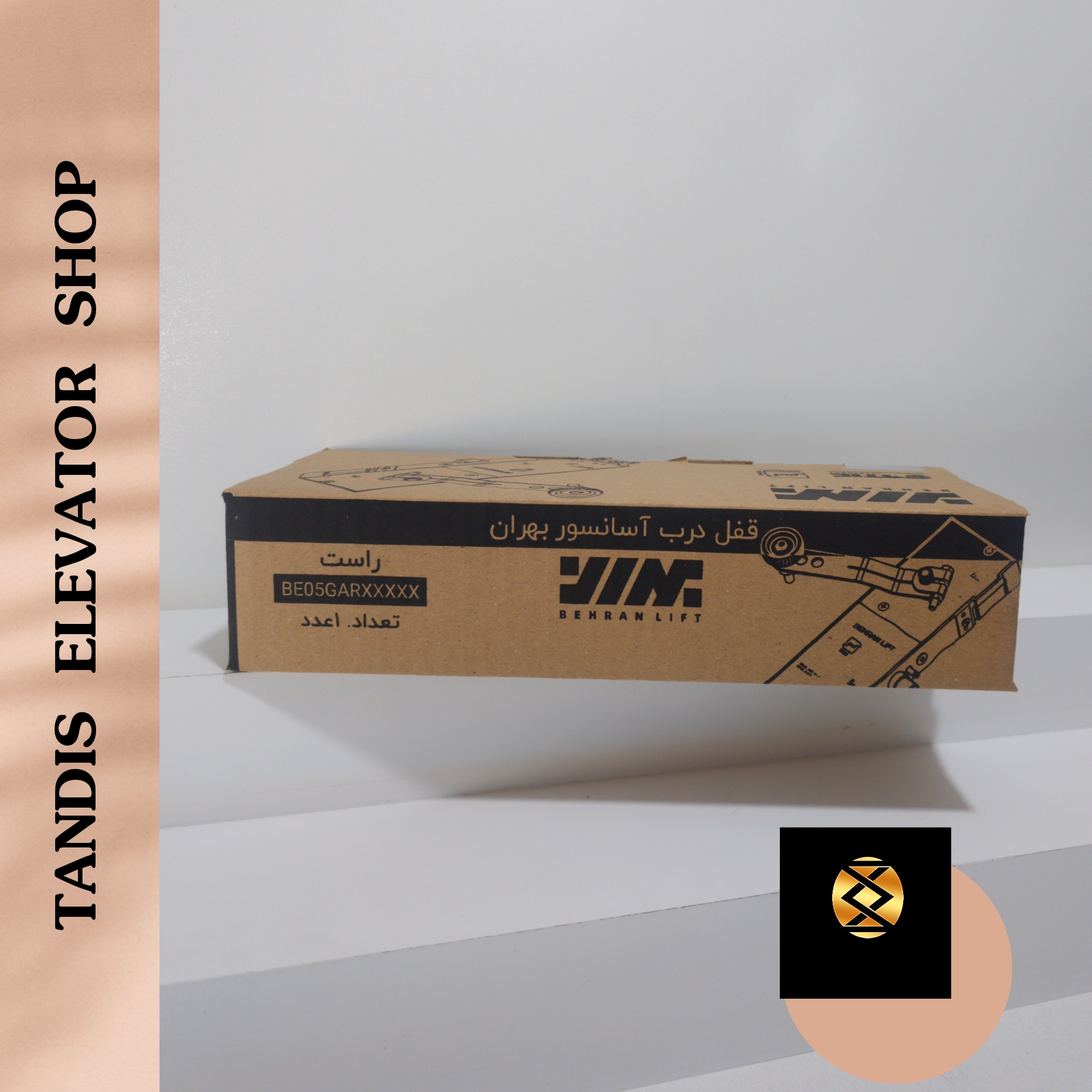 قفل درب لولایی آسانسور برند شرکت بهران چپ بازشو و راست بازشو