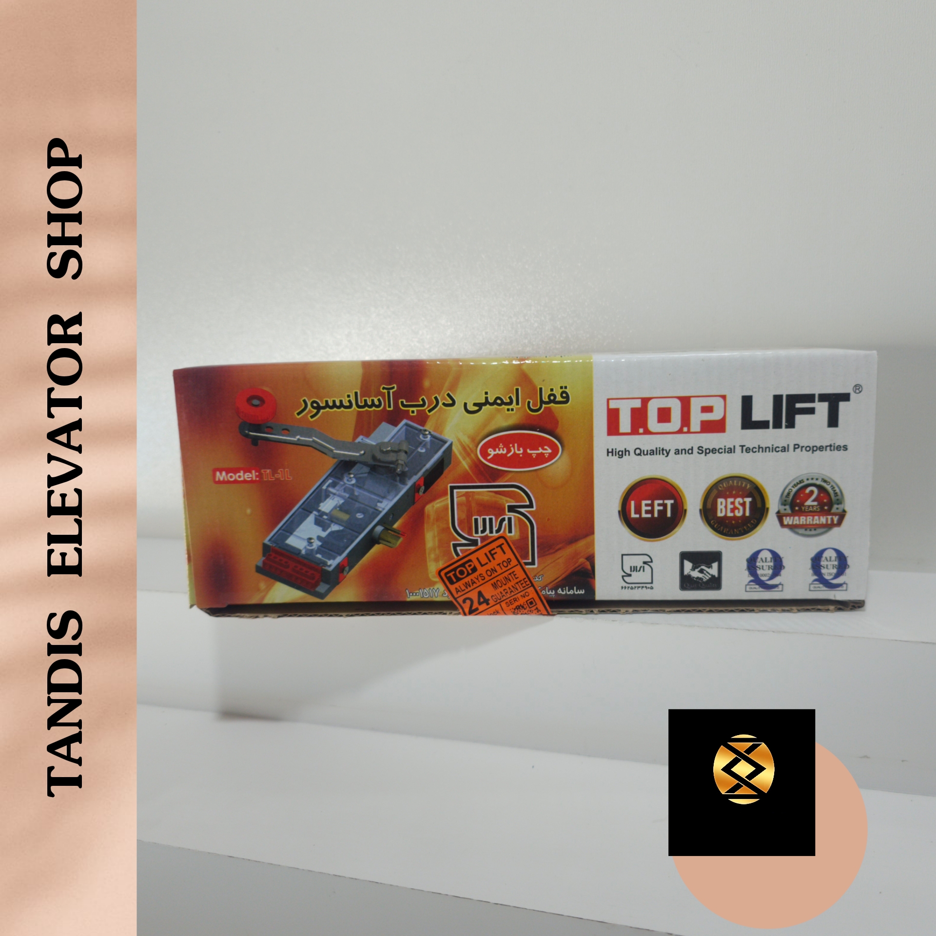 قفل درب لولایی آسانسور برند تاپ لیفت چپ بازشو و راست بازشو