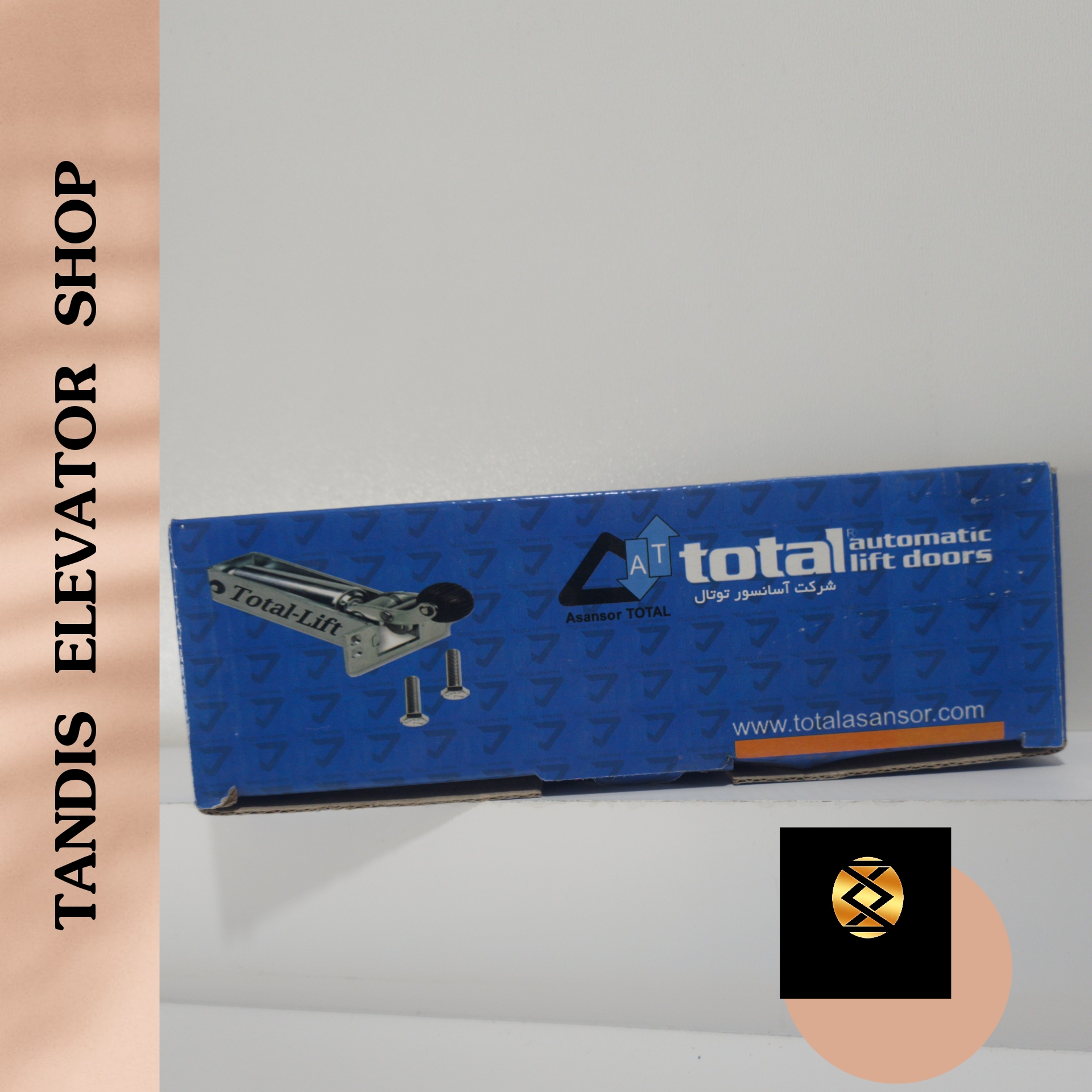 آرام بند یا دیکتاتور درب لولایی آسانسور