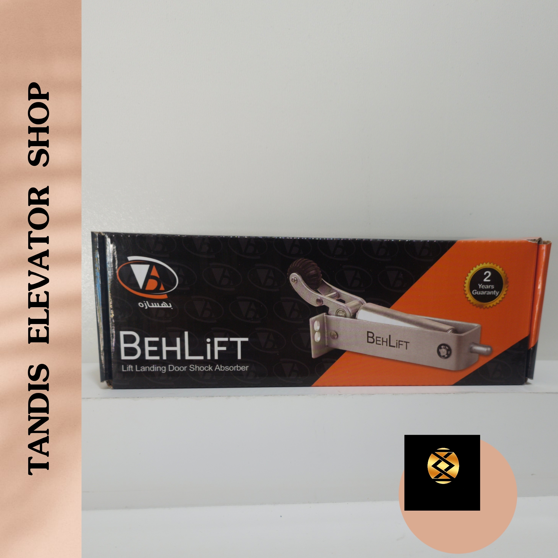 آرام بند یا دیکتاتور درب لولایی آسانسور