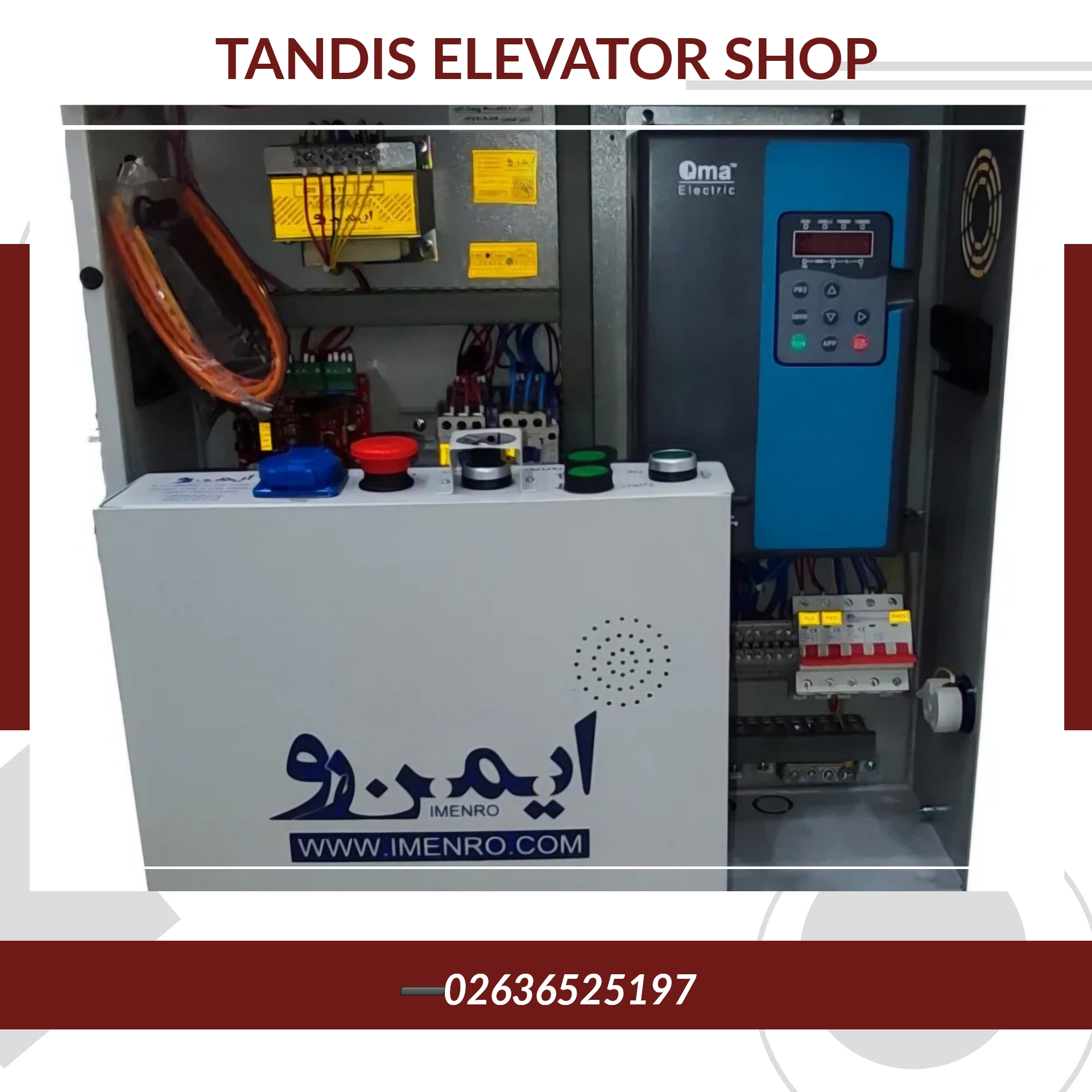 تابلو فرمان ایمن رو آسانسور ۷.۵ کیلو وات درایو QMA 1000+ کارکدک