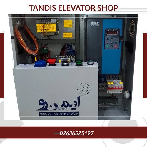 تابلو فرمان ایمن رو آسانسور ۷.۵ کیلو وات درایو QMA 1000+ کارکدک